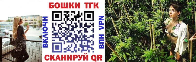 Наркота Георгиевск КОКАИН  Альфа ПВП  Меф  ГАШ  Бошки Шишки 