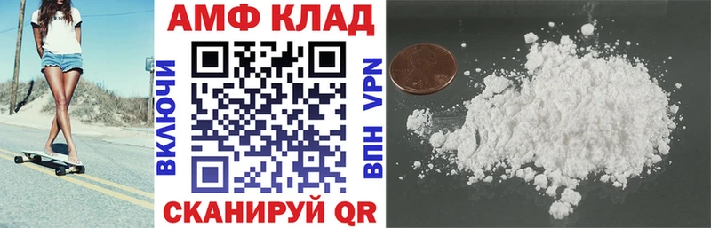 купить наркотики цена  маркетплейс состав  АМФЕТАМИН VHQ  Георгиевск 
