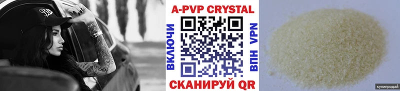 Alpha-PVP СК КРИС Георгиевск