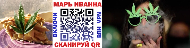 кракен как войти  купить наркотик  Георгиевск  Еда ТГК марихуана 
