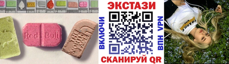 мега как войти  darknet официальный сайт  Ecstasy 280мг  Георгиевск 