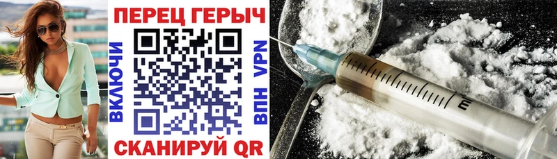 Героин герыч  Георгиевск 