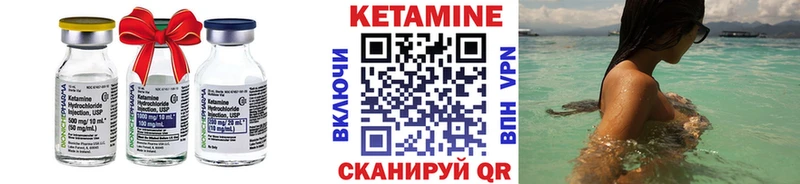 OMG ссылка  Георгиевск  Кетамин ketamine 