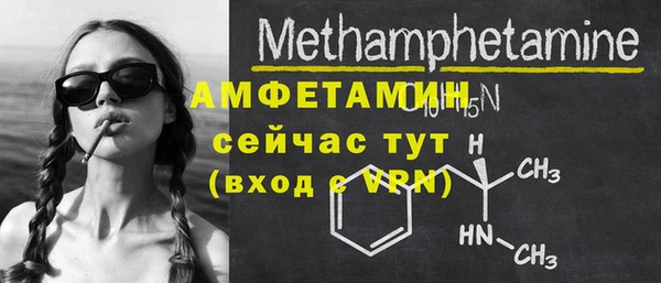 меф VHQ Арсеньев