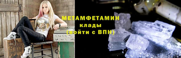 дживик Армянск