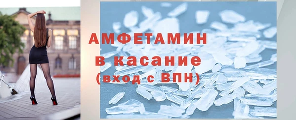 дживик Армянск