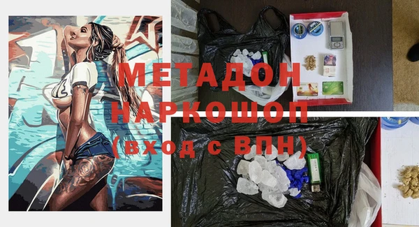 мескалин Рославль