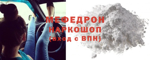 дживик Армянск