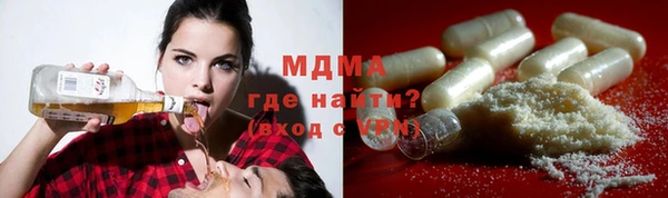 дживик Армянск