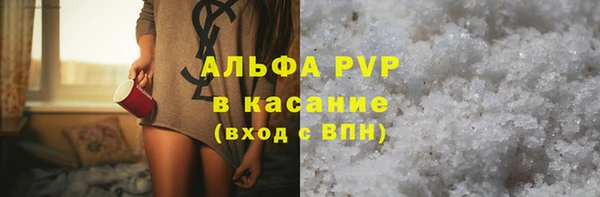 дживик Армянск