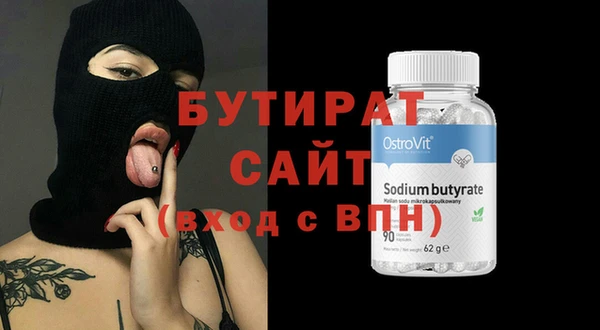 дживик Армянск