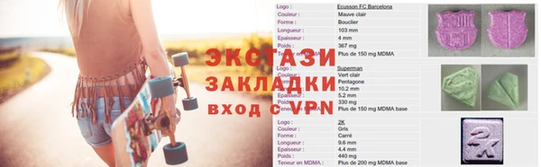 ALPHA PVP Алзамай