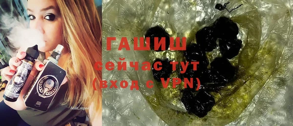 дживик Армянск