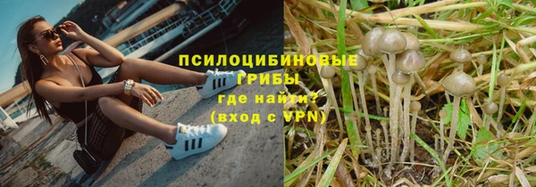 меф VHQ Арсеньев