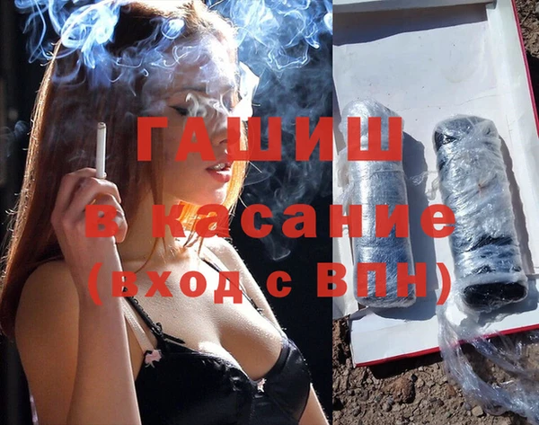 меф VHQ Арсеньев