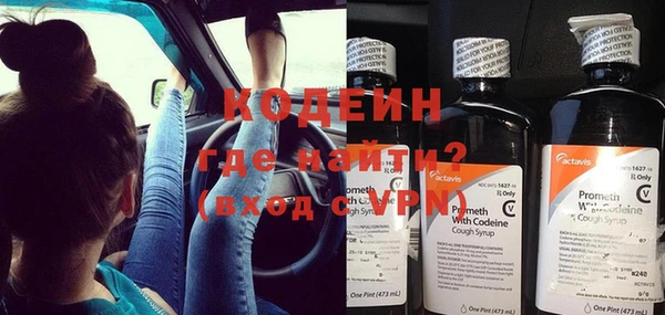 дживик Армянск