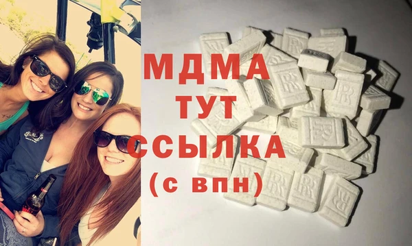 меф VHQ Арсеньев