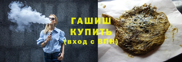 меф VHQ Арсеньев