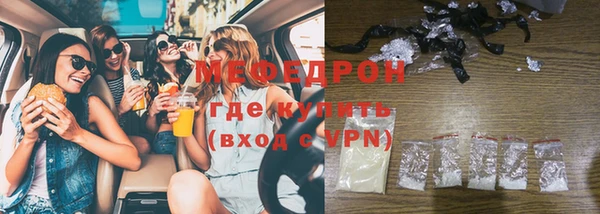 дживик Армянск