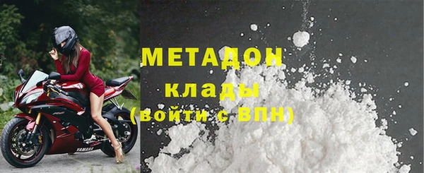 бутик Россошь