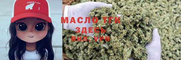 меф VHQ Арсеньев