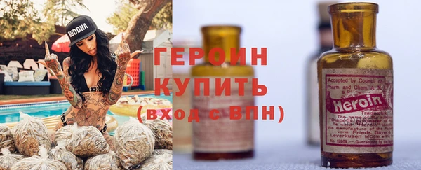 дживик Армянск