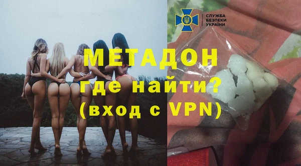 меф VHQ Арсеньев