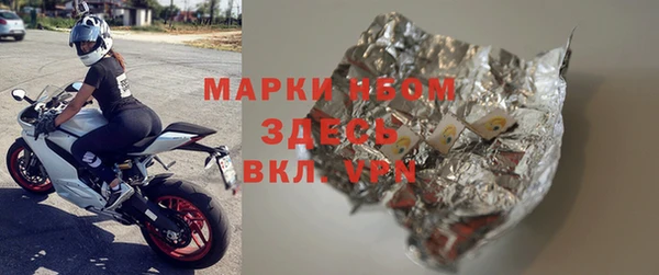 дживик Армянск