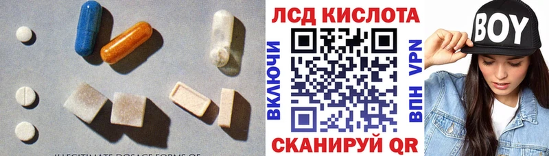 где продают наркотики  Георгиевск  LSD-25 экстази кислота 