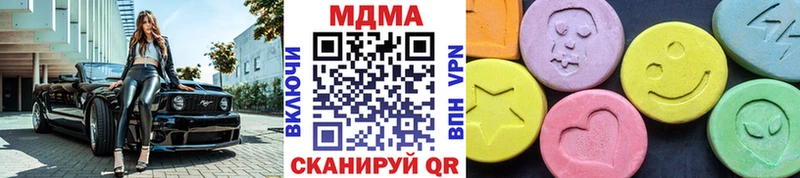 как найти наркотики  Георгиевск  MDMA VHQ 