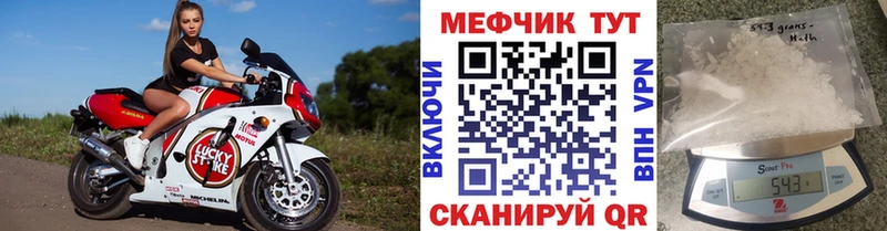 кракен tor  Георгиевск  Меф VHQ 