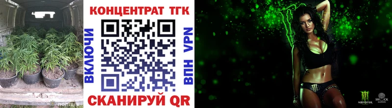OMG зеркало  Георгиевск  Дистиллят ТГК гашишное масло 