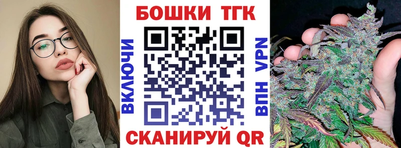 Бошки Шишки THC 21%  blacksprut вход  Георгиевск 